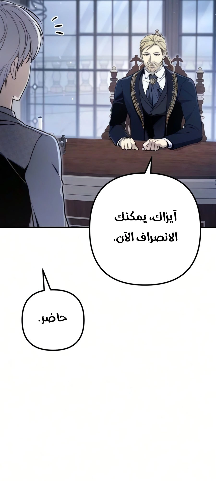 الصفحة 56