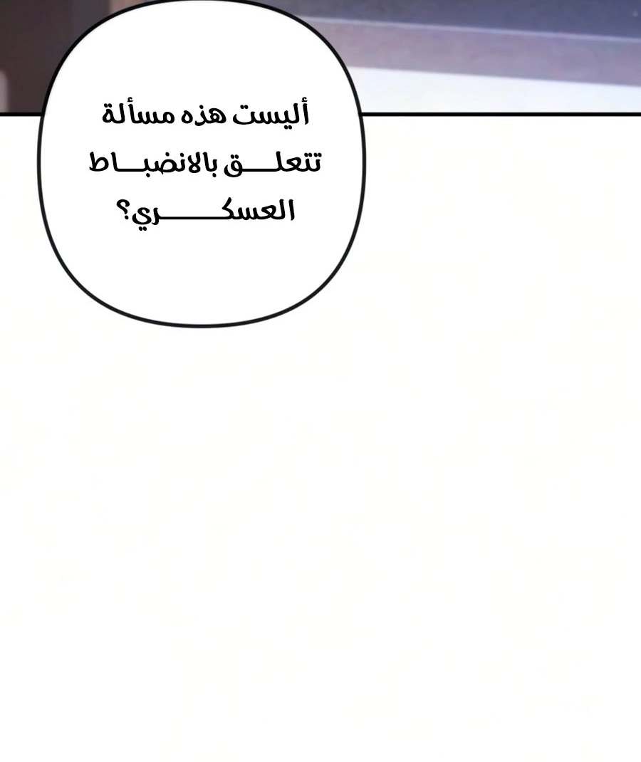 الصفحة 60