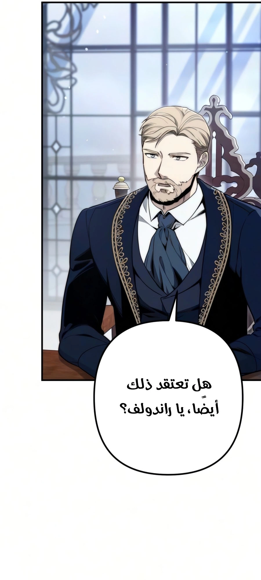 الصفحة 61