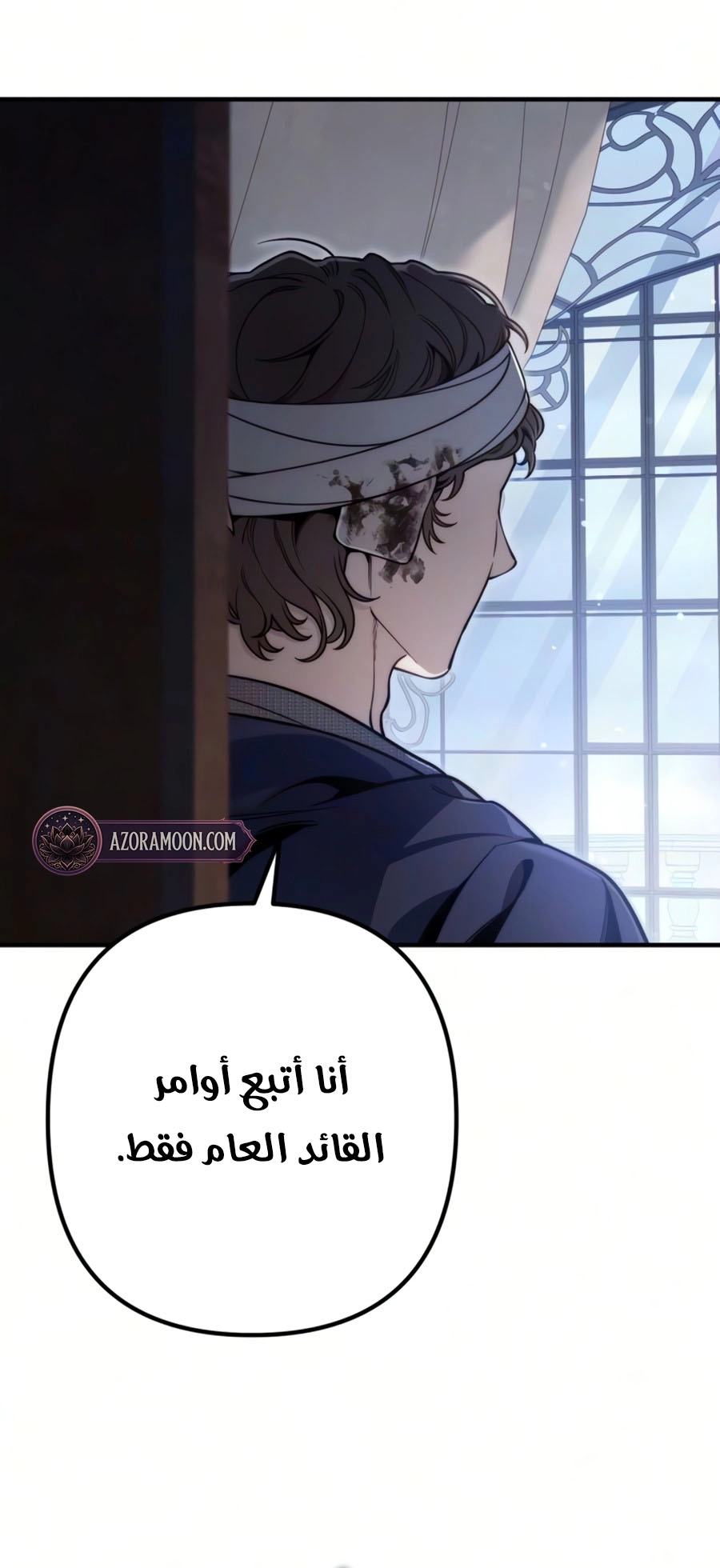 الصفحة 62