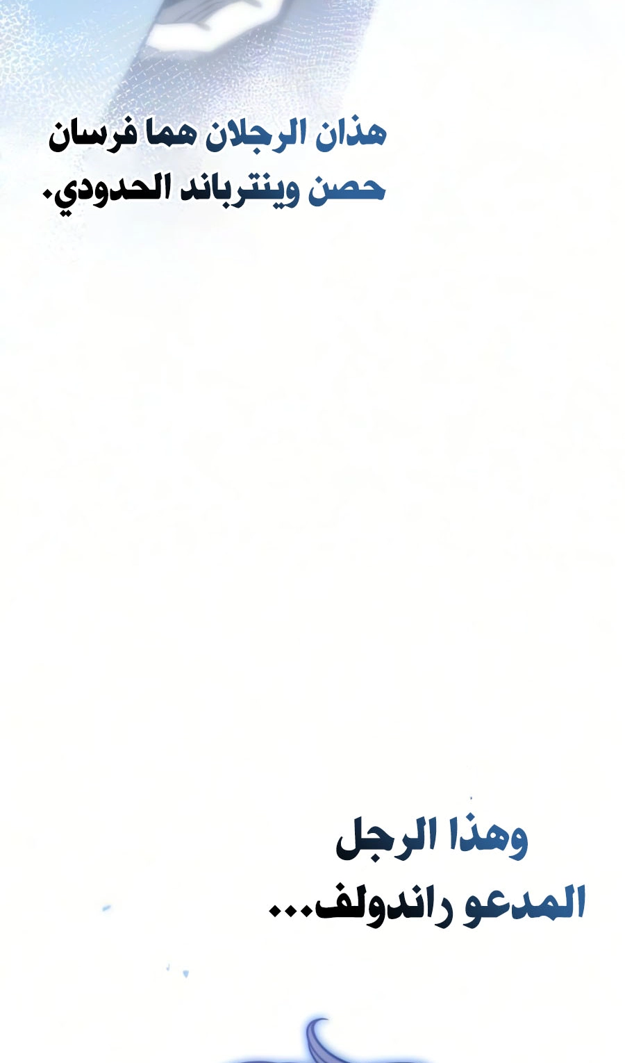 الصفحة 67