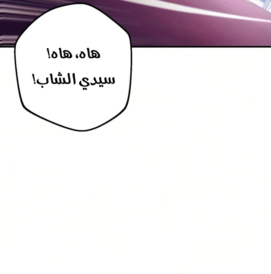 الصفحة 70