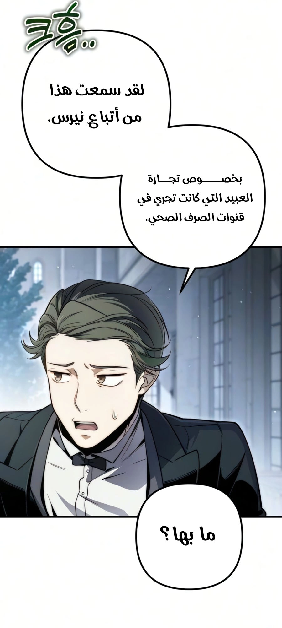 الصفحة 76