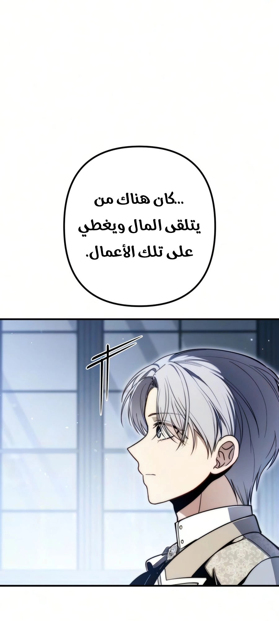 الصفحة 77