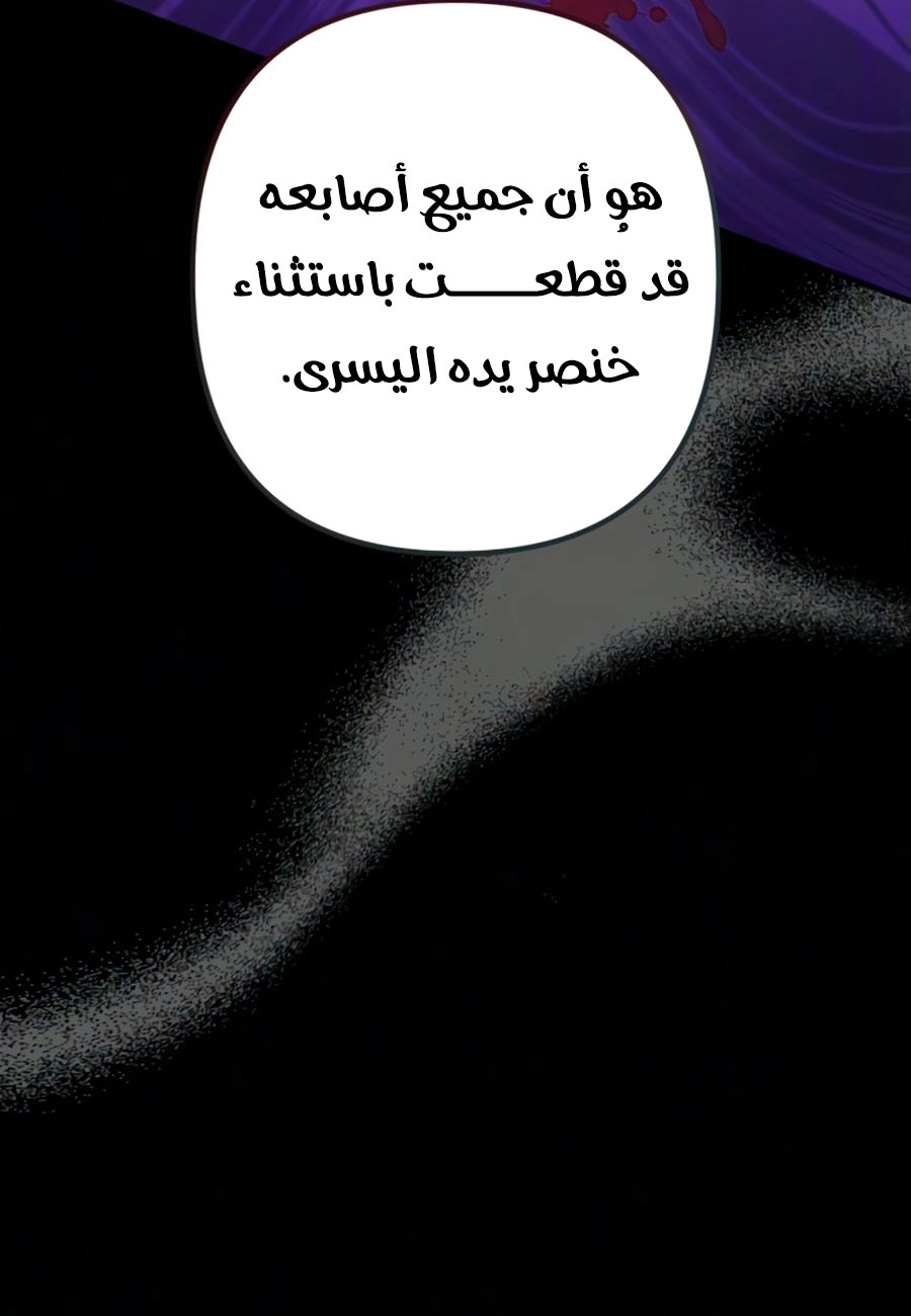 الصفحة 84