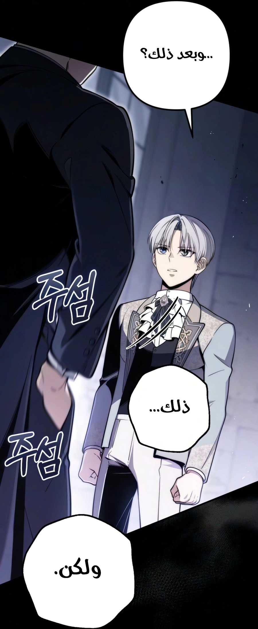 الصفحة 85