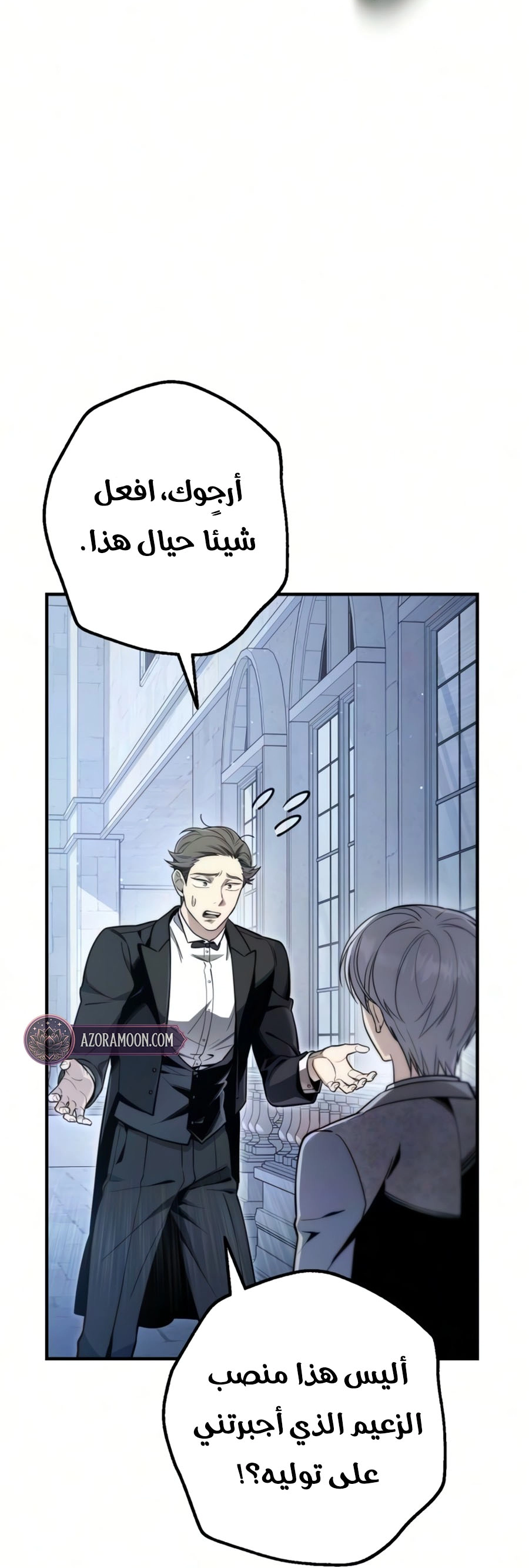 الصفحة 92