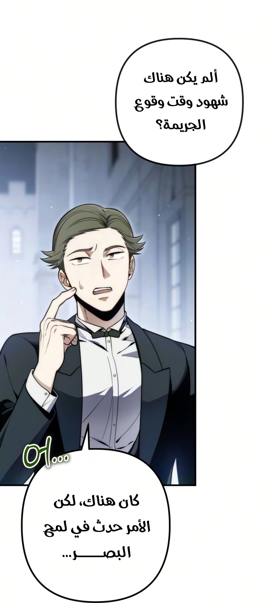 الصفحة 94