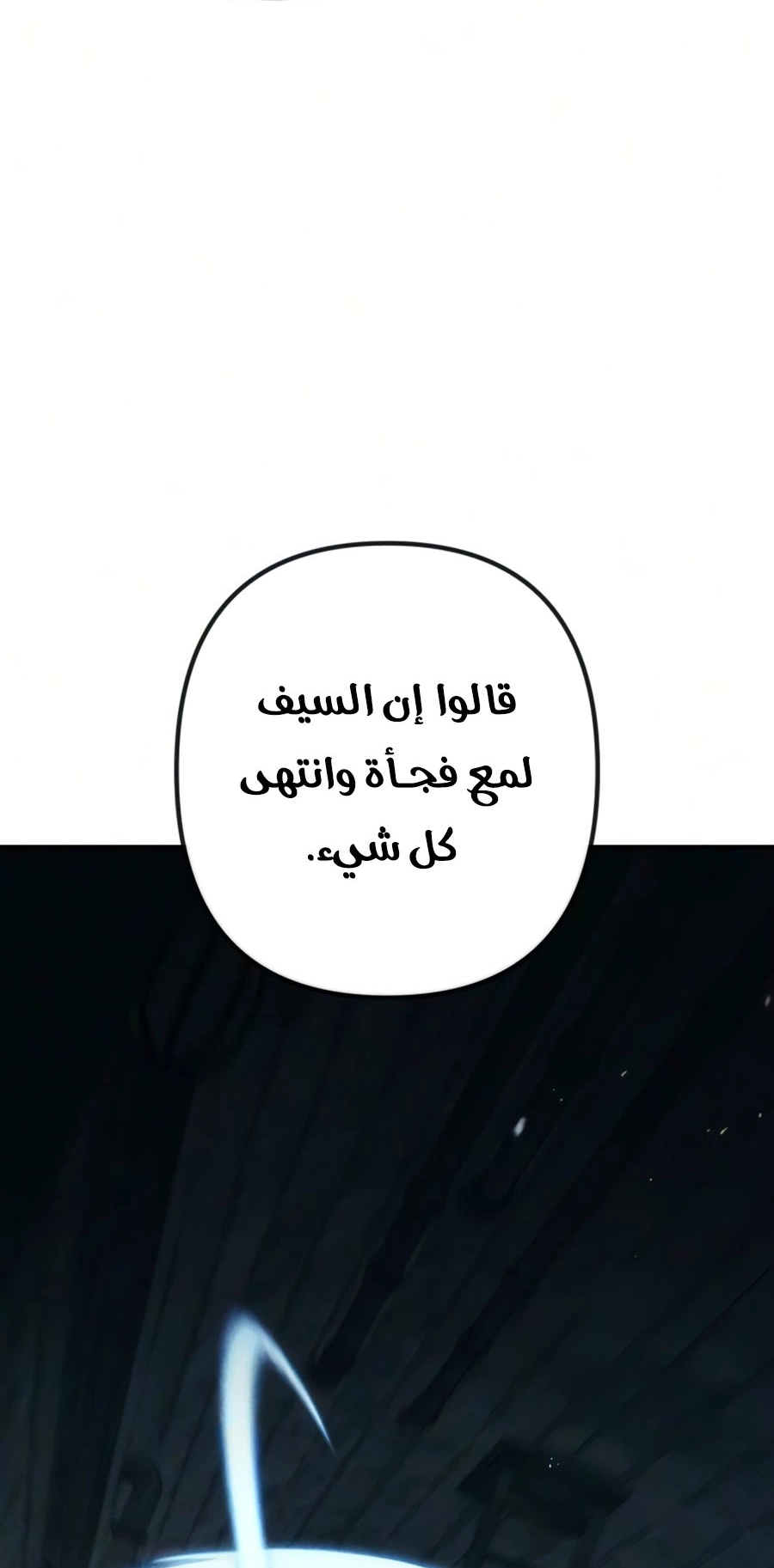 الصفحة 95