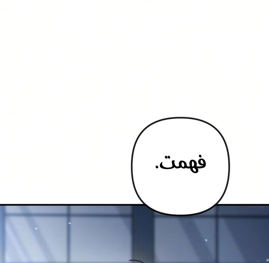 الصفحة 99