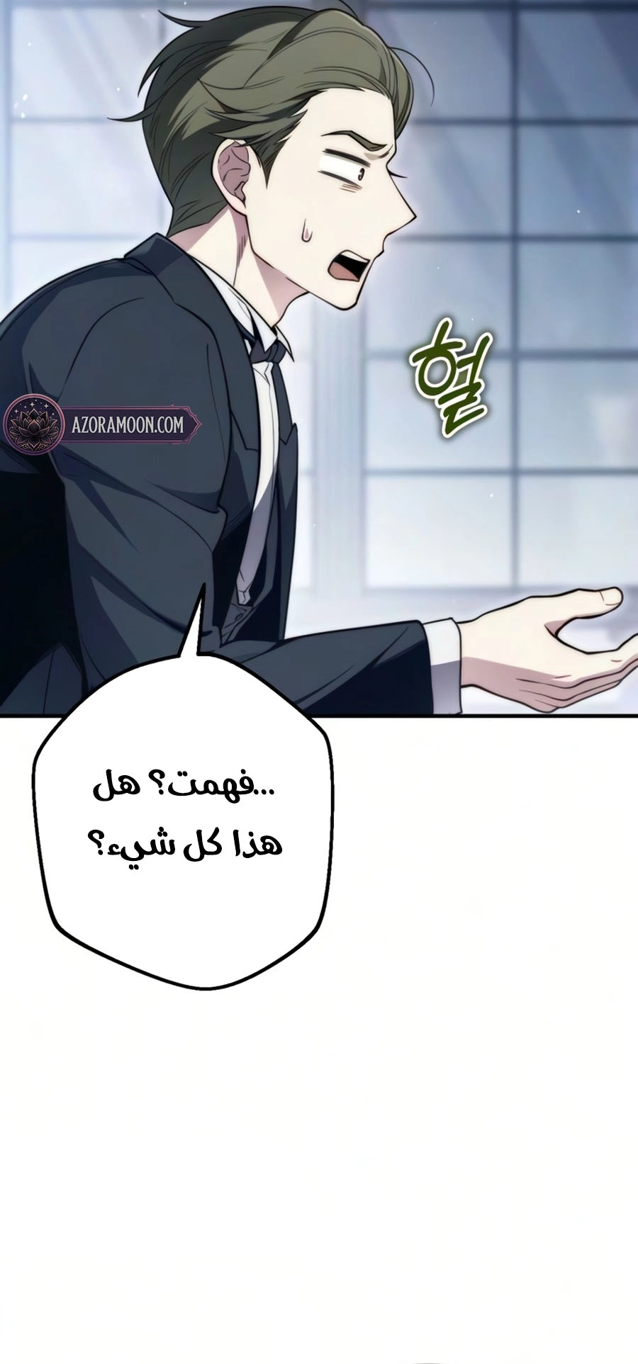الصفحة 100