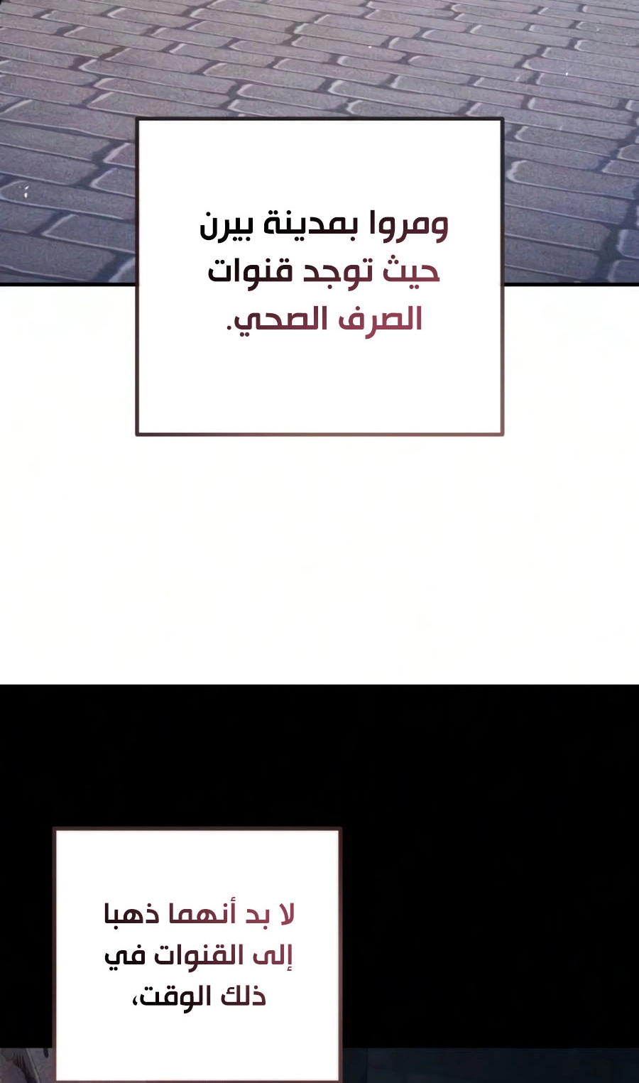 الصفحة 104