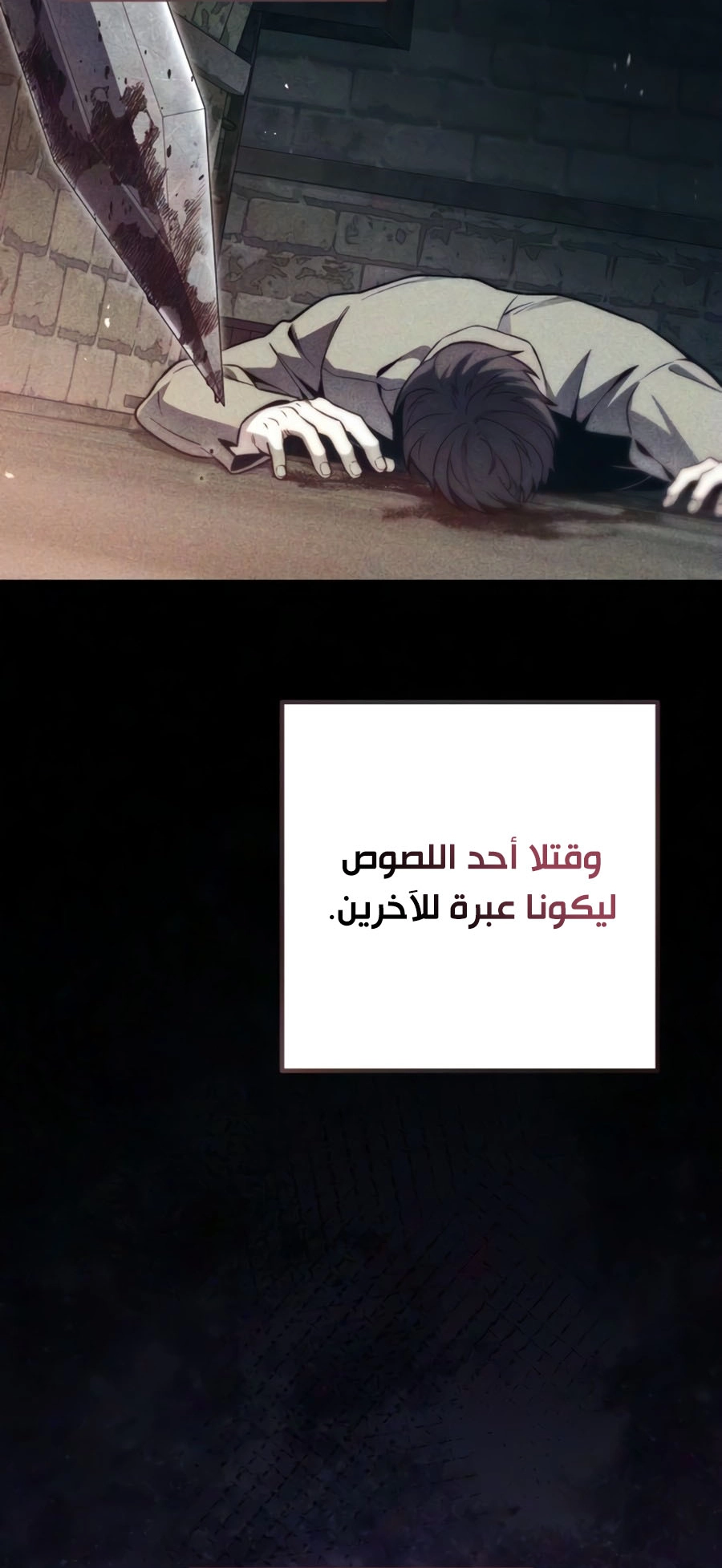 الصفحة 105