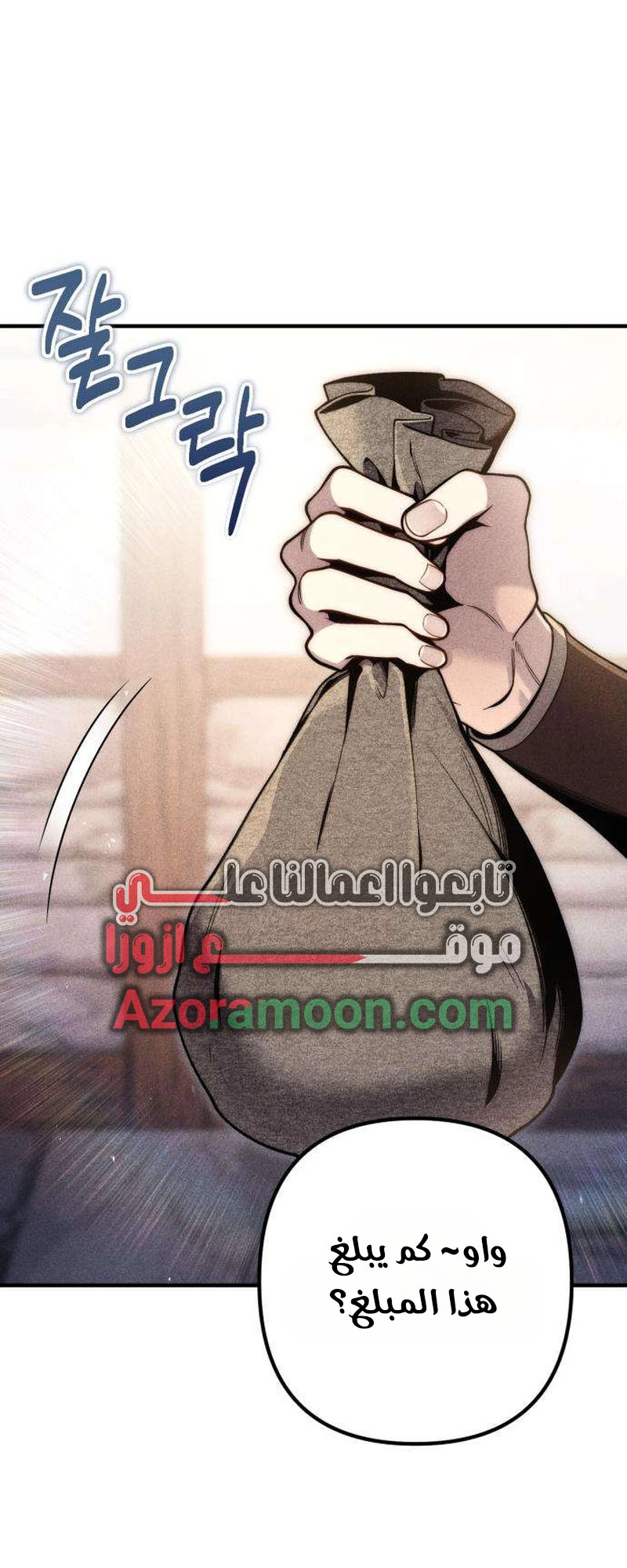 الصفحة 3