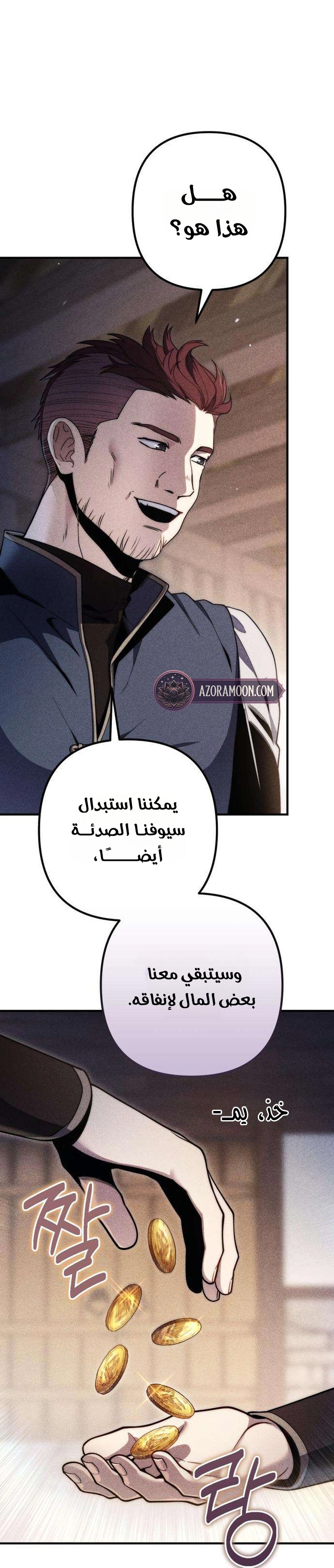 الصفحة 6