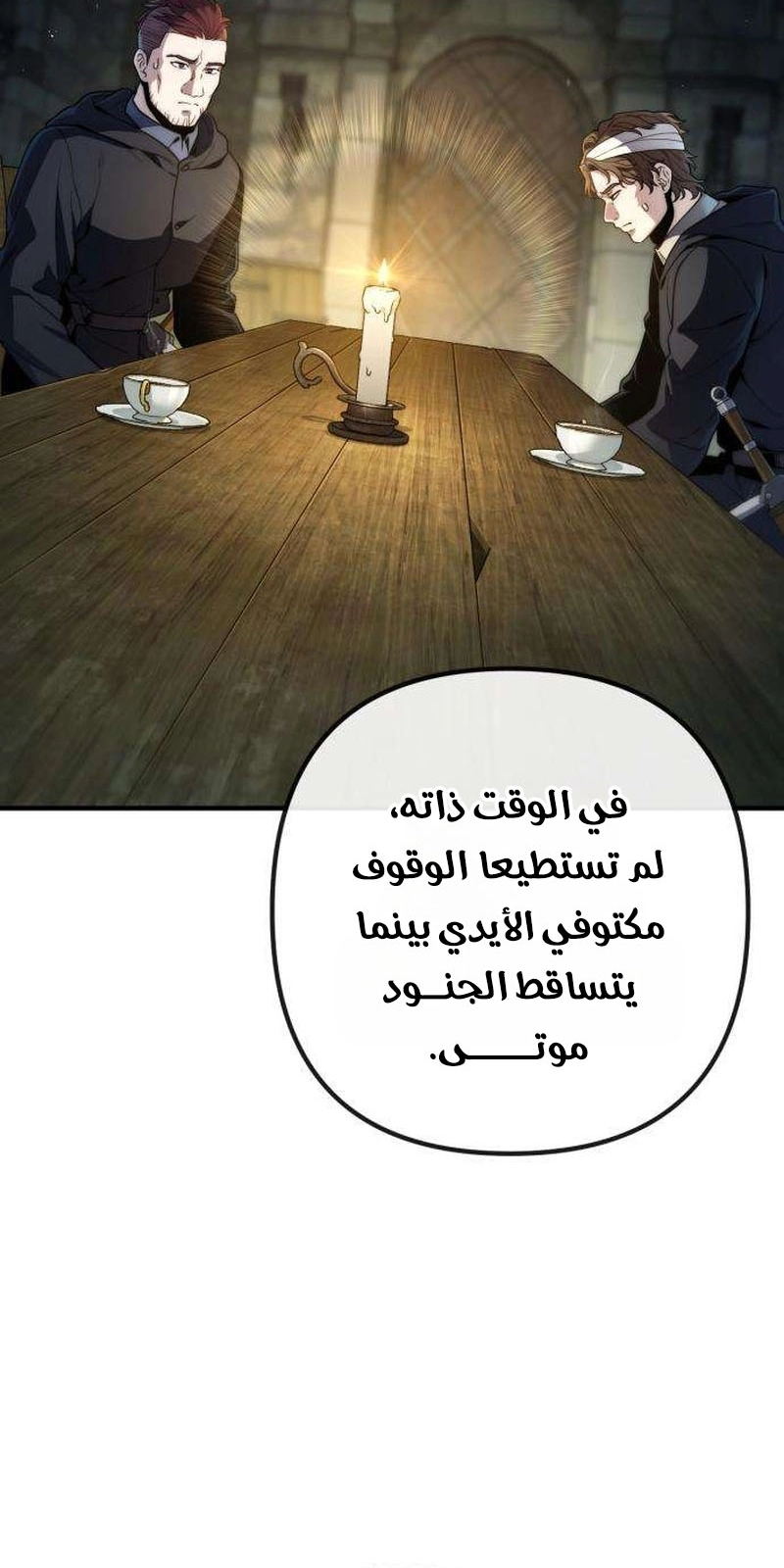 الصفحة 18