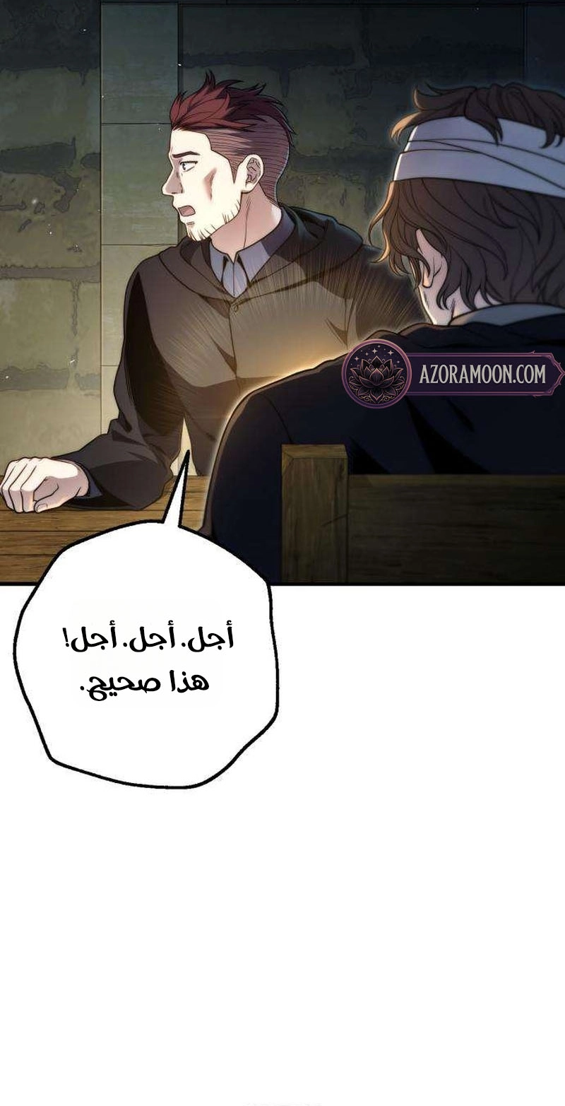 الصفحة 20
