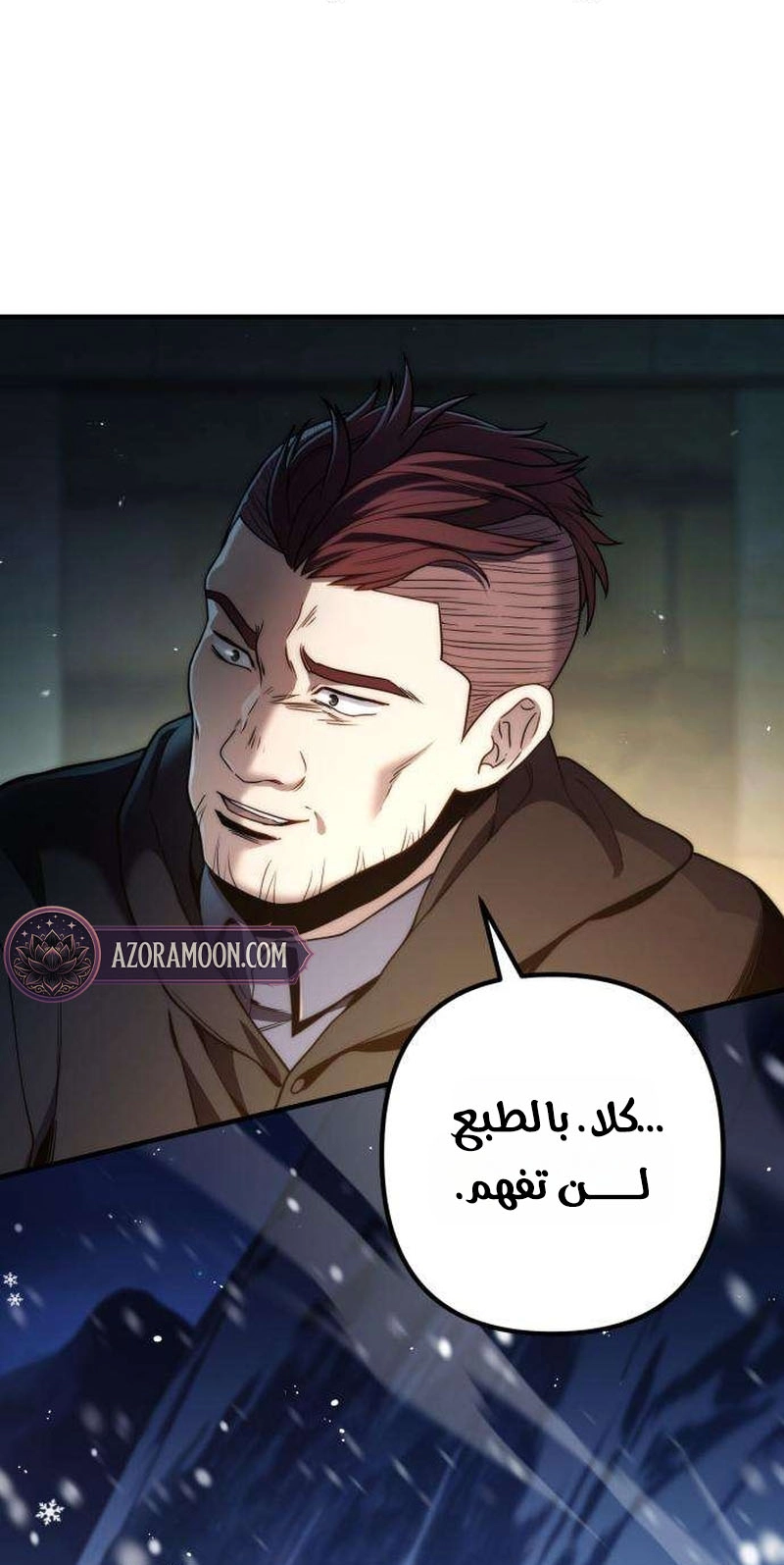 الصفحة 23
