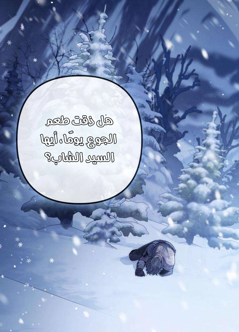 الصفحة 24