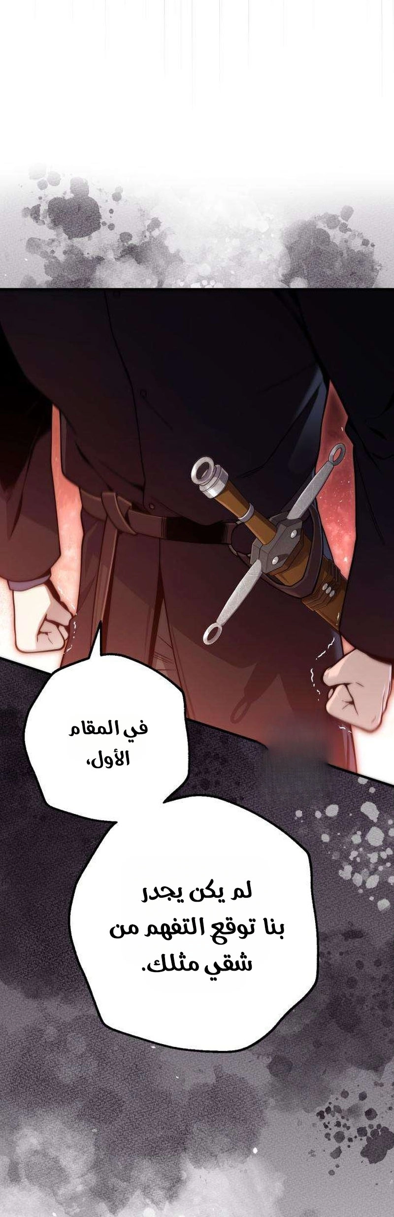 الصفحة 32