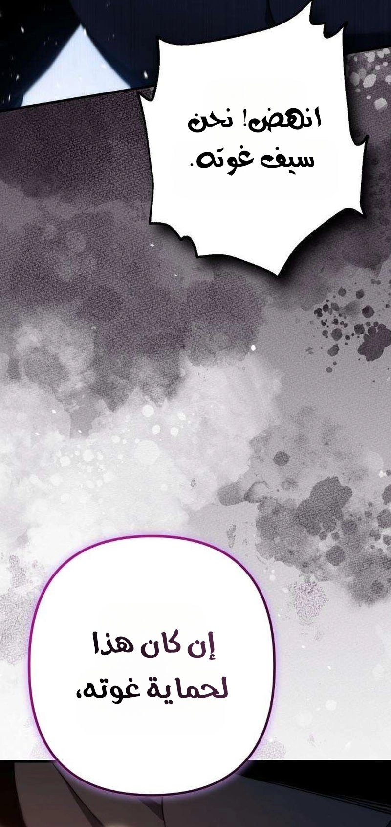 الصفحة 34