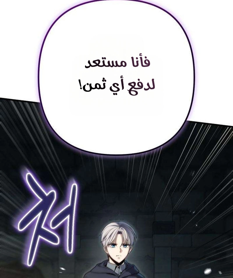 الصفحة 36