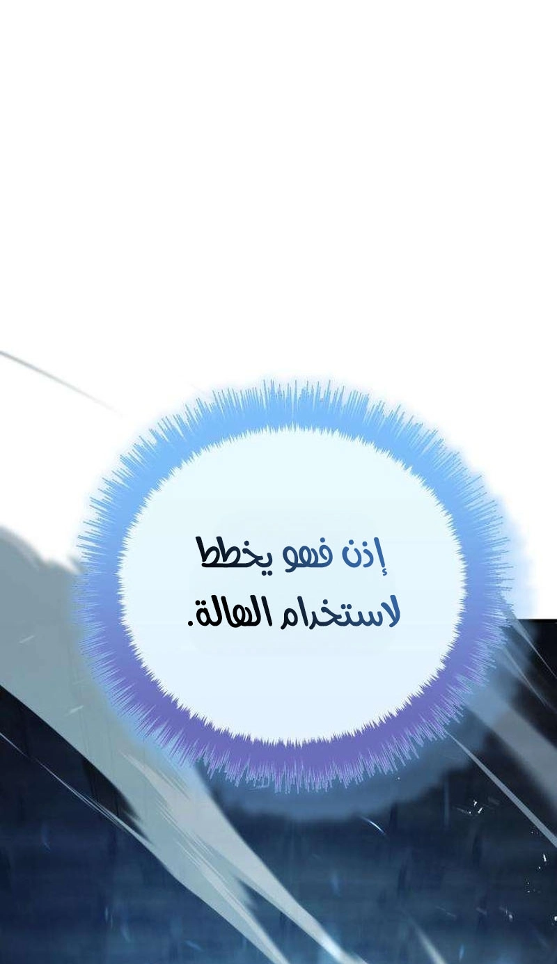 الصفحة 44