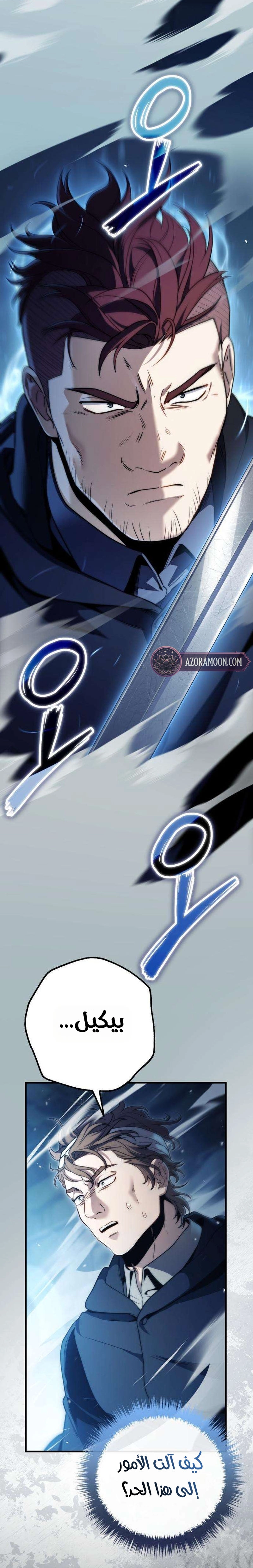 الصفحة 46