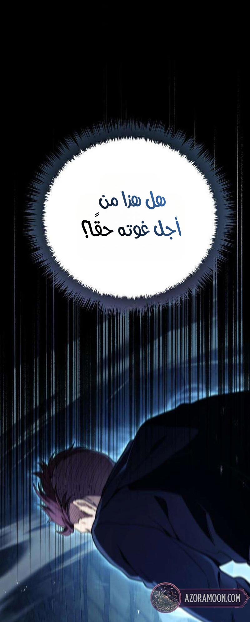 الصفحة 50