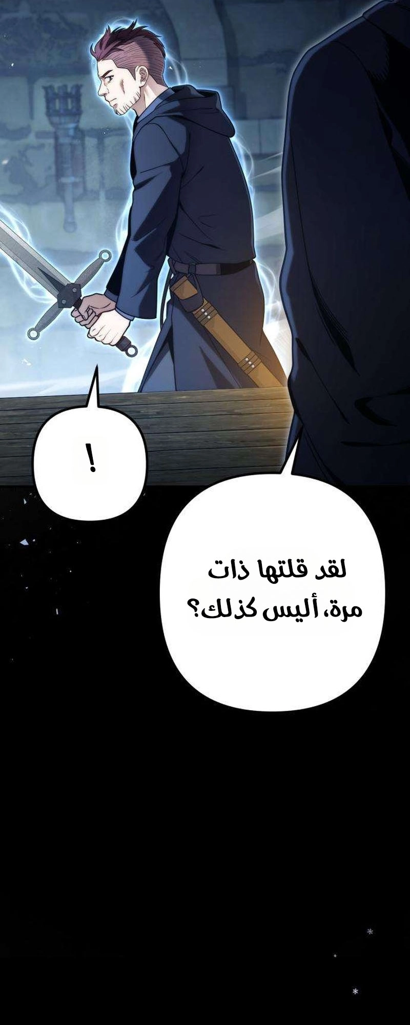 الصفحة 54