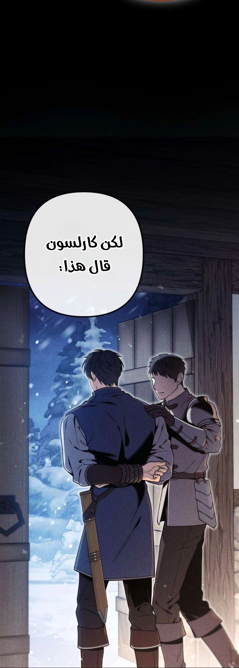 الصفحة 56