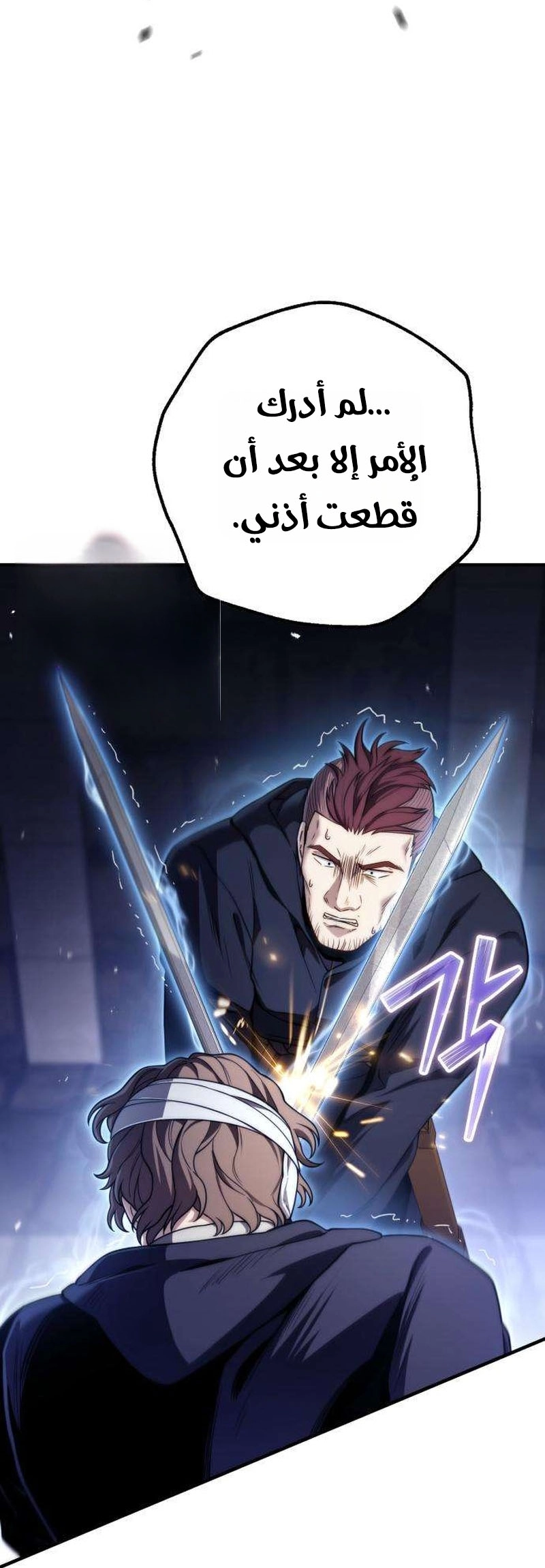الصفحة 63