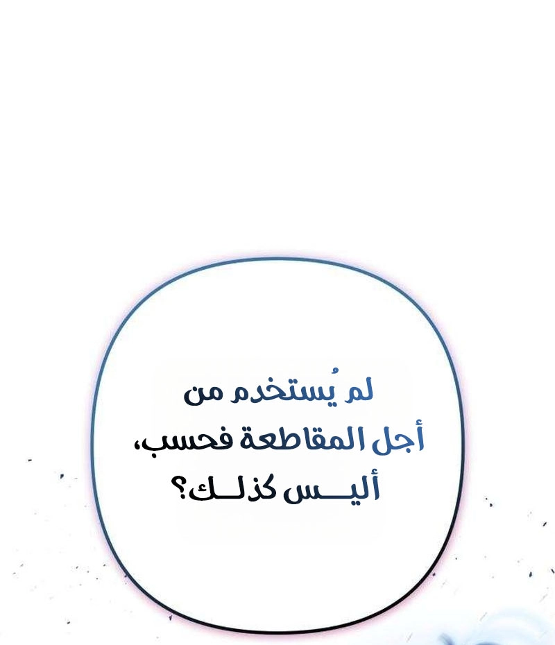 الصفحة 69