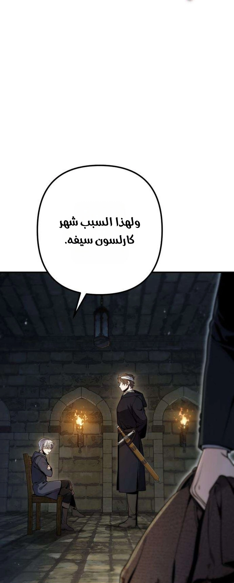 الصفحة 73