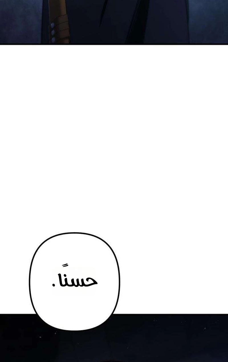 الصفحة 83