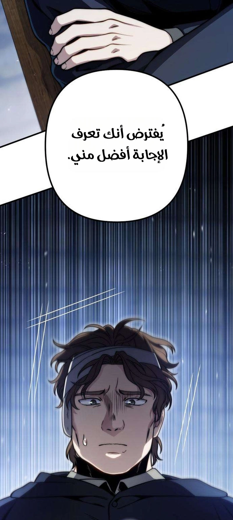 الصفحة 85