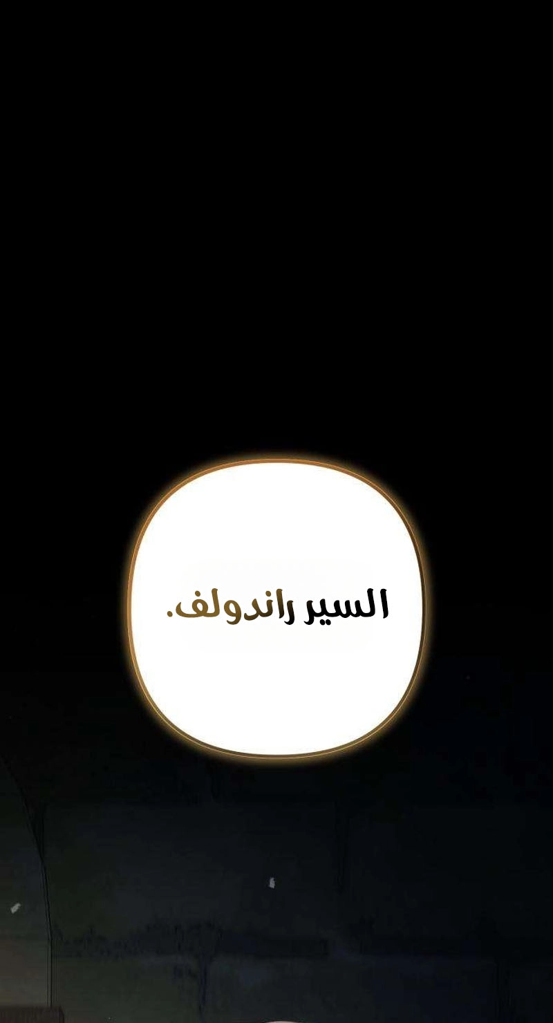 الصفحة 89