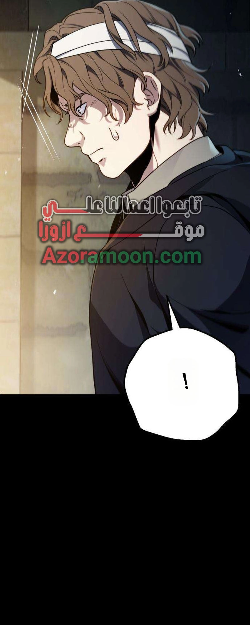الصفحة 90