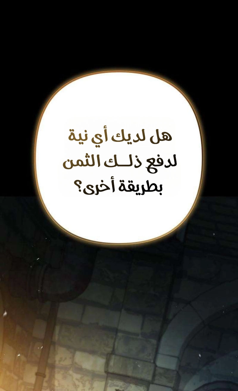 الصفحة 91