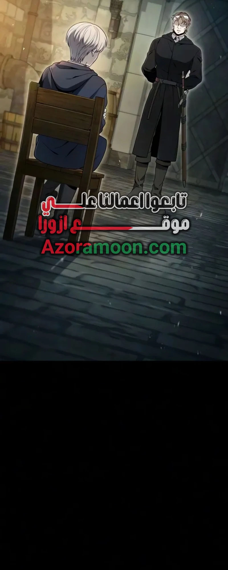 الصفحة 2