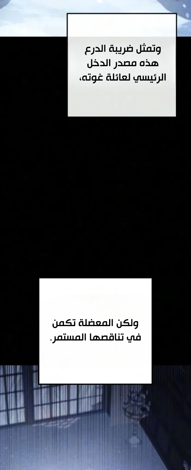 الصفحة 23