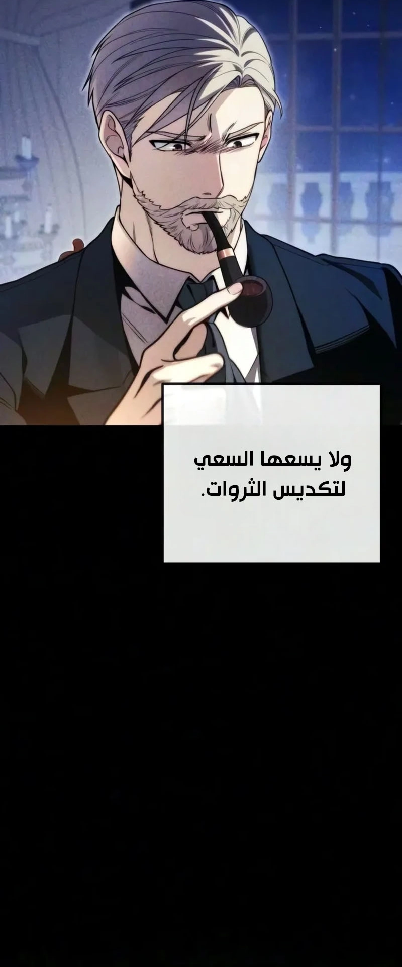 الصفحة 25