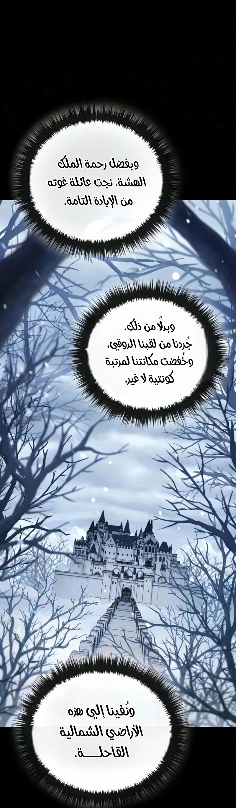 الصفحة 32