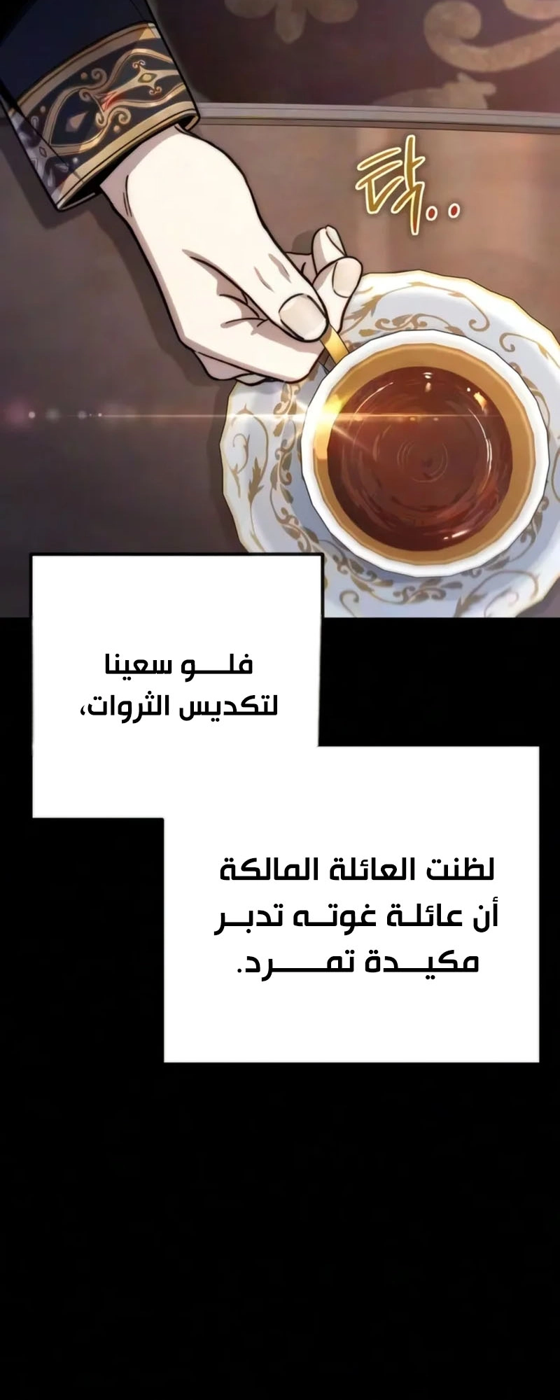 الصفحة 34