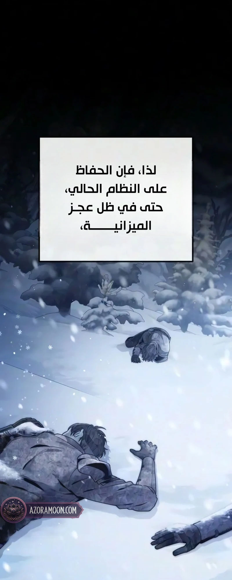 الصفحة 35