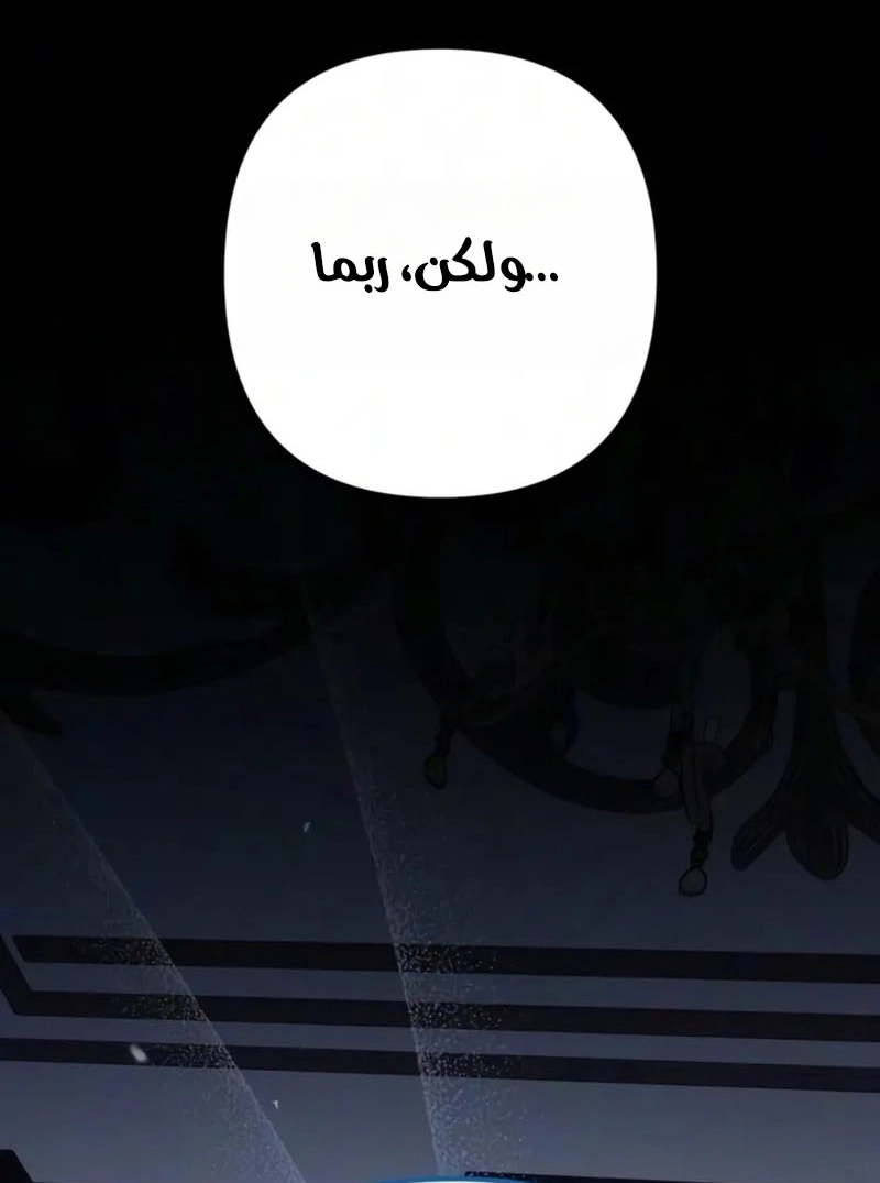 الصفحة 37