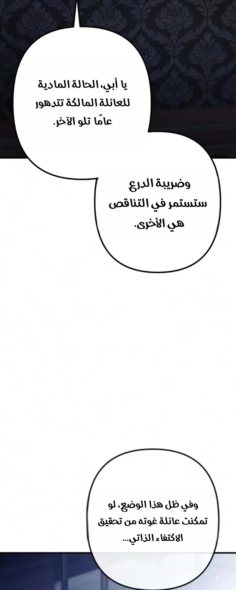 الصفحة 41