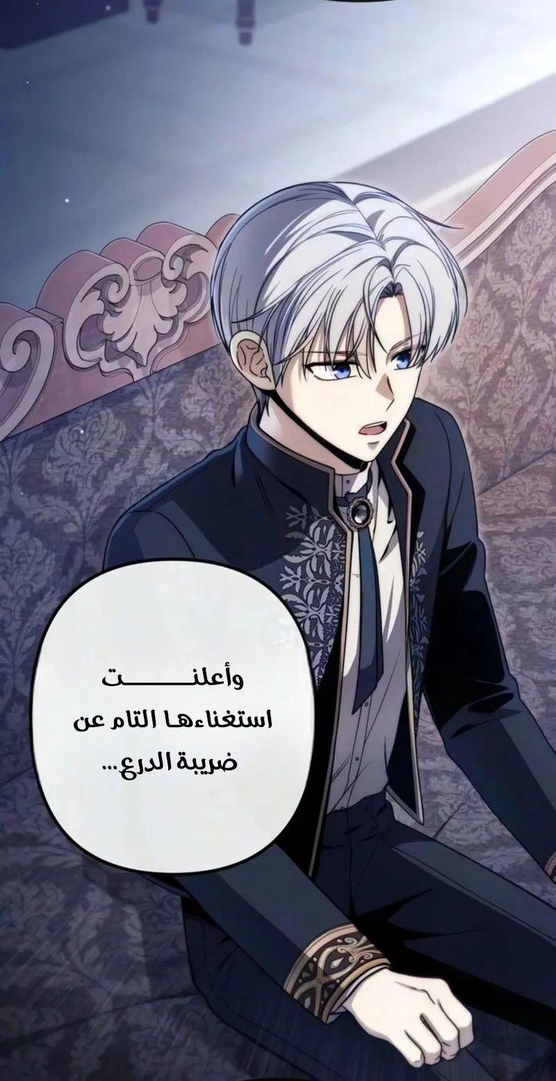 الصفحة 42
