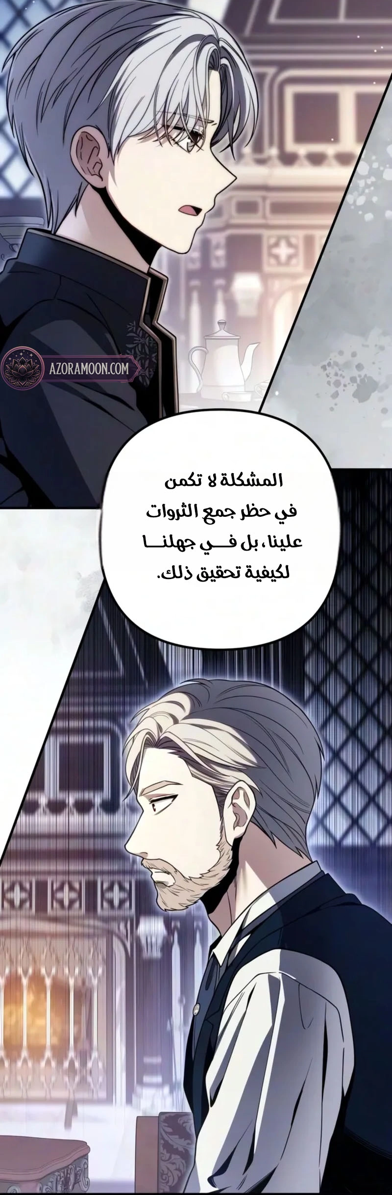 الصفحة 44