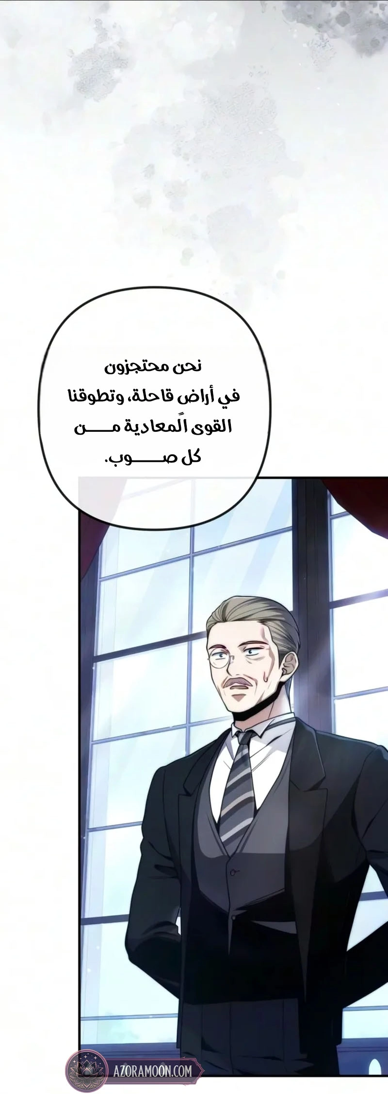 الصفحة 45